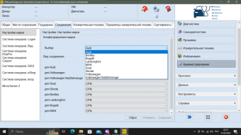 Диагностический адаптер VAS 5054A ODIS (версия Full Chip + OKI Chip), ODIS Service 9.1 + ODIS Engineering 14.1