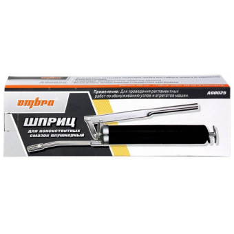 Шприц для консистентной смазки 400 мл. OMBRA A90025
