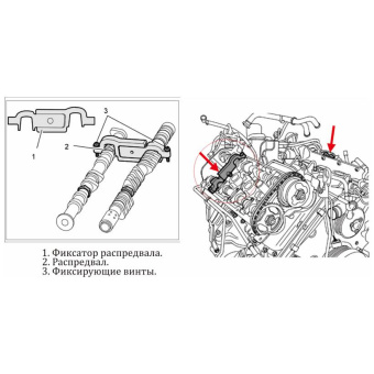 Фиксатор распредвала (Porsche Cayenne/Panamera, Audi Q7) JTC-4031