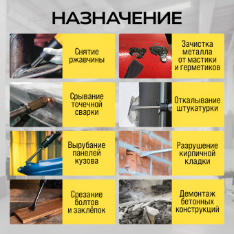 Пневматический молоток Technicom TC-AH250, 6,3 Бар, 396 л/мин, 2000 уд/мин