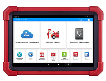 Сканер диагностический LAUNCH X431 Pro3 LINK HD, для грузовых автомобилей