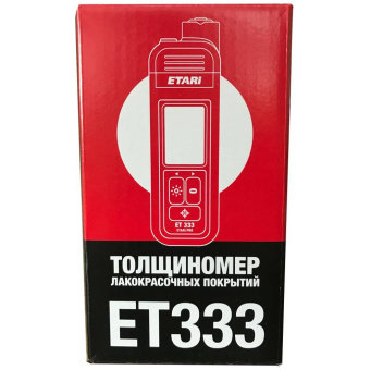 Толщиномер ЛКП ЕТ-333