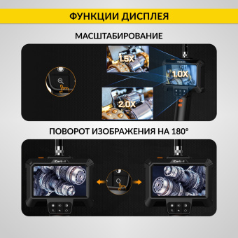 Промышленный защищённый видеоэндоскоп iCartool IC-VC83, 3м, 1920x1080, 4.3''
