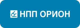 НПП «Орион»
