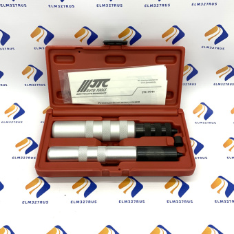 Набор инструментов для демонтажа замков клапанов JTC-4944 в кейсе (штоки 4.5-7.5 мм), 3 предмета