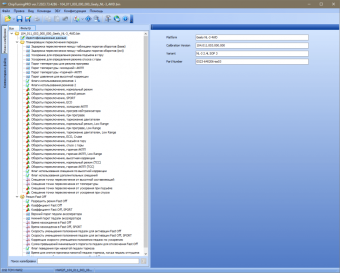 Модуль DSI TCM Geely для ChipTuningPRO