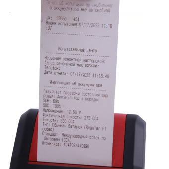 Диагностический мультимарочный сканер, тестер АКБ и TPMS 3 в 1 Launch iSmartTool 601MAX LNC-172