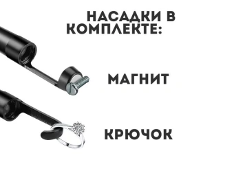 Промышленный защищённый видеоэндоскоп RosDiag M50 Duo, 8мм, 1м, 1920x1080, 5'', 2 камеры