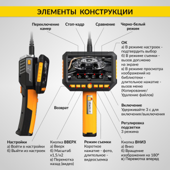 Промышленный защищённый видеоэндоскоп iCartool IC-V116A, 3 камеры, 1м, 1920x1080, 5"