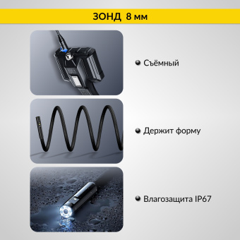 Промышленный защищённый видеоэндоскоп iCartool IC-VC700R, 2 камеры, 1м, 1920x1080, 5"