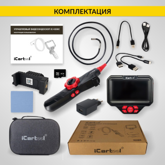 Промышленный защищённый видеоэндоскоп iCartool IC-V200C, с артикуляцией, 1м, 1920x1080, 5''