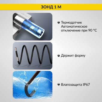 Промышленный защищённый видеоэндоскоп iCartool IC-V200C, с артикуляцией, 1м, 1920x1080, 5''