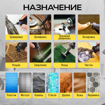 Гравер аккумуляторный TECHNICOM TC-CF699, 12В, 2Ач, 6 скоростей, 5000-25000 об/мин