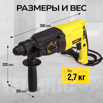 Перфоратор электрический TECHNICOM TC-ERH26, 800Вт, 220В, 900 об/мин, 4000 уд/мин
