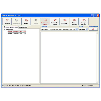 Программный модуль MMC Flasher: 6 Модуль, Mitsubishi Diesel Denso SH7058/7058S/7059