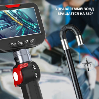 Видеоэндоскоп управляемый RosDiag H4 (6.2 мм, зонд 1 метр)