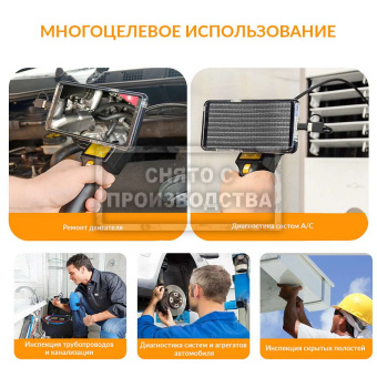 Видеоэндоскоп управляемый USB, 1Мп, 1280x720, 0.8м, 8.5мм, 360° iCartool IC-V8052W