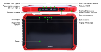 LAUNCH X431 PADIX LINK