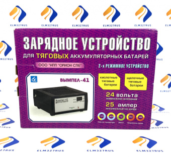 Автоматическое зарядное устройство Вымпел-41 + ареометр электролита в подарок!