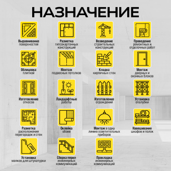 Лазерный уровень TECHNICOM TC-LL20R