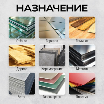 Присоска вакуумная аккумуляторная TECHNICOM TC-F180, 900 мАч, нагрузка 160кг, чаша 200мм, для гладкой и рельефной поверхности