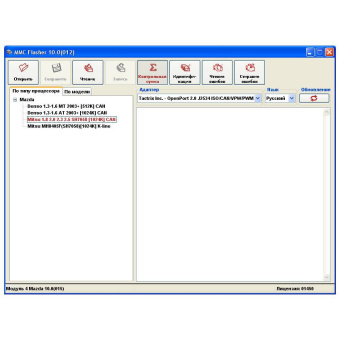 Программный модуль MMC Flasher: 4 Модуль, Mazda Дорестайл
