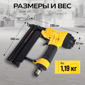 Пневматический степлер Technicom TC-NG5040, 6,3 Бар, 0,09 л/удар, 100 скоб/гвоздей магазин