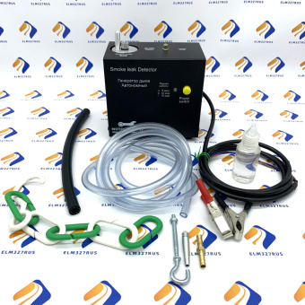 Автономный генератор дыма со встроенным компрессором ГД-А