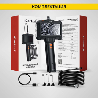 Промышленный защищённый видеоэндоскоп iCartool IC-VC85, 5м, 1920x1080, 4.3''