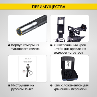 Промышленный защищённый видеоэндоскоп iCartool IC-V106AW, с артикуляцией, 1м, 1280x720