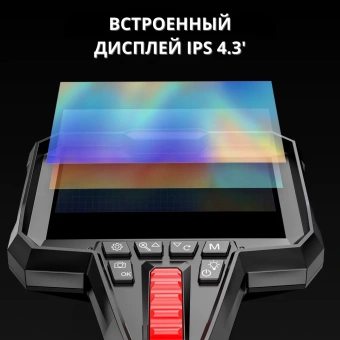 Промышленный защищенный видеоэндоскоп RosDiag Y400, 3.9мм, 4.3'', с артикуляцией