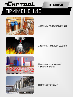 Опрессовщик ручной 50 Бар Car-Tool CT-G0050