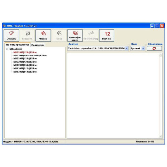 Программный модуль MMC Flasher: 1 Модуль, h8/53x, SH7052, SH7055