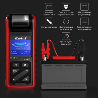 Тестер аккумуляторных батарей (АКБ) 6/12/24V iCartool IC-600