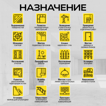 Лазерный 3D уровень TECHNICOM TC-LL35G3D