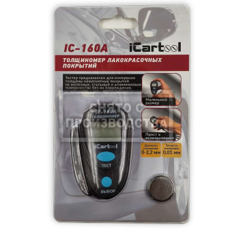 Толщиномер лакокрасочных покрытий iCartool IC-160A