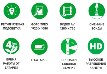 Видеоэндоскоп jProbe DT с двумя камерами