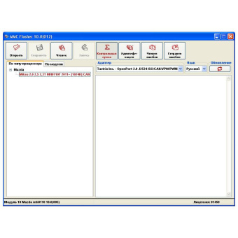 Программный модуль MMC Flasher: 18 Модуль, Mazda MH8110 CX7,3,6 2010+