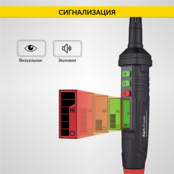 Газоанализатор портативный iCartool IC-M101