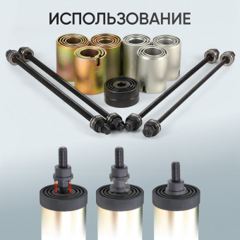 Набор для работы с сайлентблоками и подшипниками универсальный Car-Tool CT-V1302A