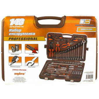Набор инструментов универсальный OMBRA OMT143SL, 143 предмета