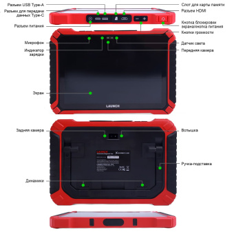 Сканер диагностический Launch X-431 PAD 9 LINK, J2534, DoIP, CanFD