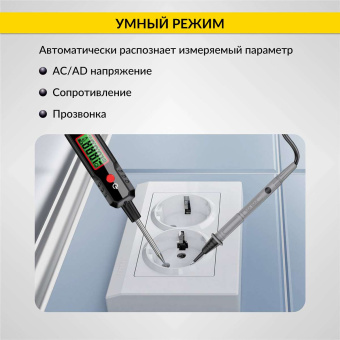 Тестер напряжения и обрыва цепи автомобильный AC/DC 300В iCartool IC-U100B