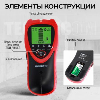 Электронный детектор дерева, металла и электропроводки TECHNICOM TC-ED101MW