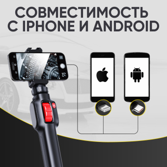 Промышленный защищённый видеоэндоскоп iCartool IC-V201, с артикуляцией, 1.5м, 1920x1080