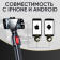 Промышленный защищённый видеоэндоскоп iCartool IC-V201, с артикуляцией, 1.5м, 1920x1080