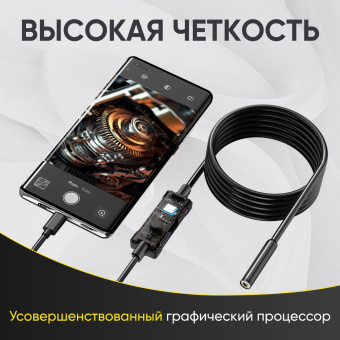 Промышленный защищённый USB видеоэндоскоп iCartool IC-V553, 3м, 1920x1080