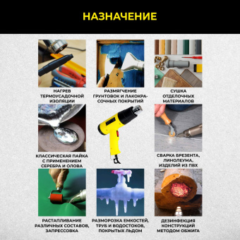 Фен строительный TECHNICOM TC-HG2800