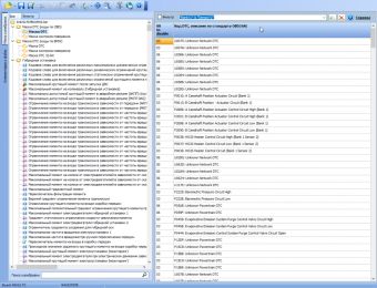 Модуль MG1CS201 BMW для ChipTuningPRO
