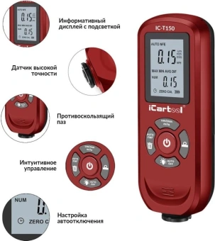 Толщиномер IC-T150